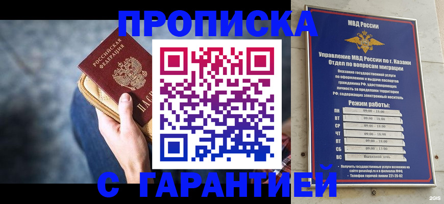 прописка поиск в Няндоме